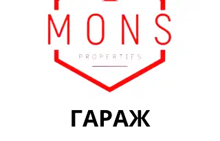 Гараж/Паркомясто във Велико Търново, Акация