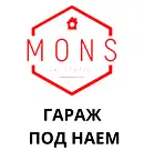 Гараж/Паркомясто във Велико Търново, Акация