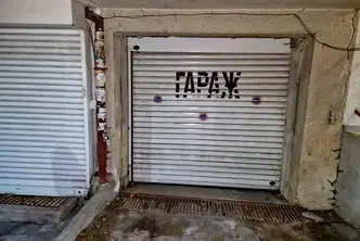 Гараж/Паркомясто в София, Борово