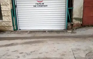 Гараж/Паркомясто в Русе, Център