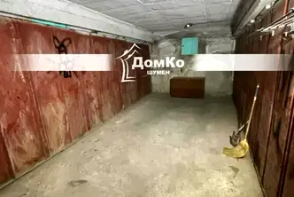Гараж/Паркомясто в Шумен, Център