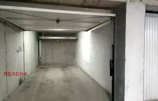 Гараж/Паркомясто в София, Център