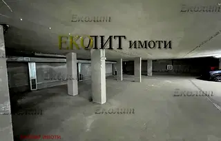 Гараж/Паркомясто в София, Център