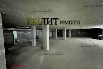 Гараж/Паркомясто в София, Център