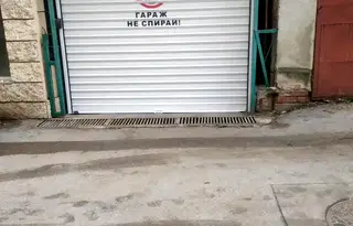 Гараж/Паркомясто в Русе, Център
