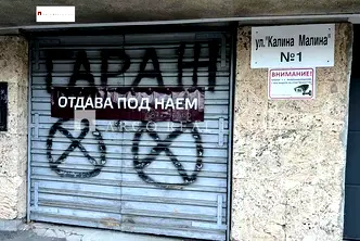 Гараж/Паркомясто в София, Гео Милев