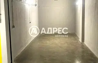 Гараж/Паркомясто в София, Хладилника