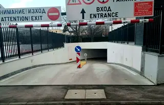 Гараж/Паркомясто в София, Карпузица