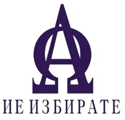 Снимка 2 — Гараж/Паркомясто в Пловдив, Кършияка