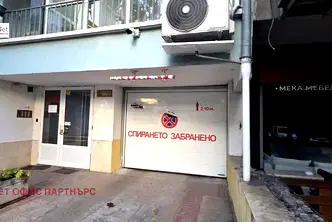 Гараж/Паркомясто в София, Лозенец