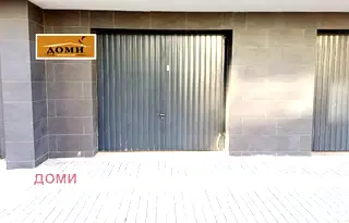 Гараж/Паркомясто в София, Малинова долина