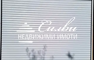 Гараж/Паркомясто в Шумен, Пазара