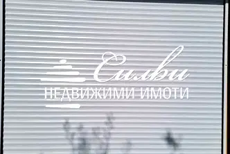 Гараж/Паркомясто в Шумен, Пазара