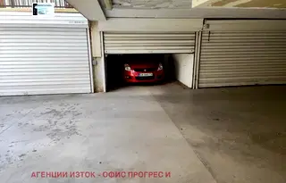Гараж/Паркомясто в София, Редута