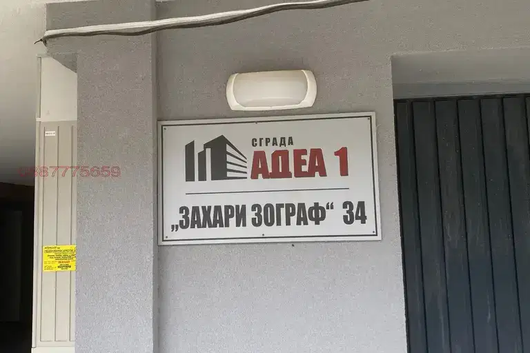 Garage/Parking in Kyrdjali, Vyzrojdenci