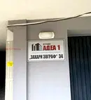 Гараж/Паркомясто в Кърджали, Възрожденци