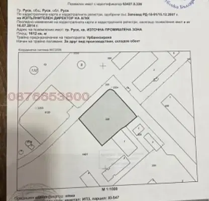 Снимка 4 — Гараж/Паркомясто в Русе, Захарна фабрика
