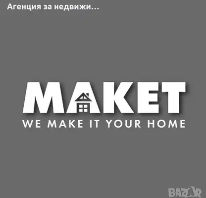 Снимка 2 — Гараж/Паркомясто в Благоевград, Гоце Делчев