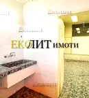 Бизнес имот в София, Белите брези