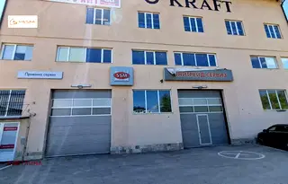 Бизнес имот в София, Дружба 1