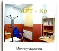 Снимка 3 — Бизнес имот в Перник, Изток