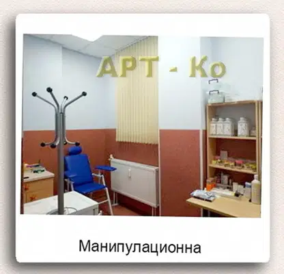 Снимка 3 — Бизнес имот в Перник, Изток