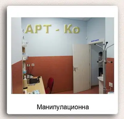 Снимка 4 — Бизнес имот в Перник, Изток