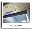 Снимка 5 — Бизнес имот в Перник, Изток