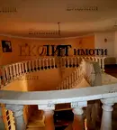 Къща в София, м-т Гърдова глава