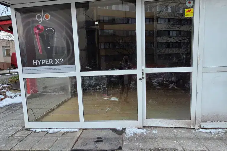 Магазин в Студентски