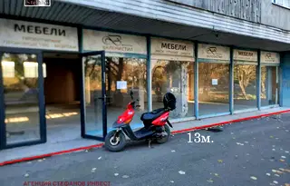 Магазин във Варна, Автогара