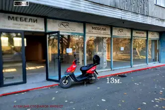 Магазин във Варна, Автогара