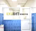 Снимка 2 — Магазин в София, Белите брези