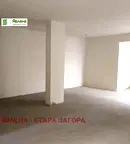 Магазин в Стара Загора, Била