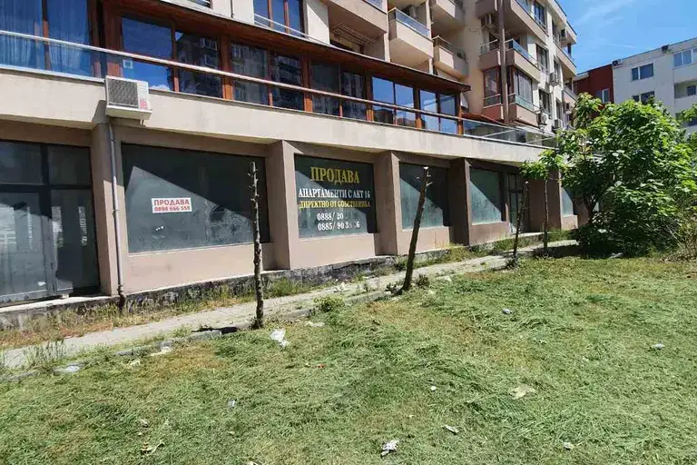 Shop in Veliko Tyrnovo, Buzludja