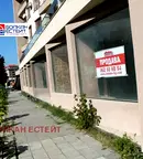 Магазин във Велико Търново, Бузлуджа