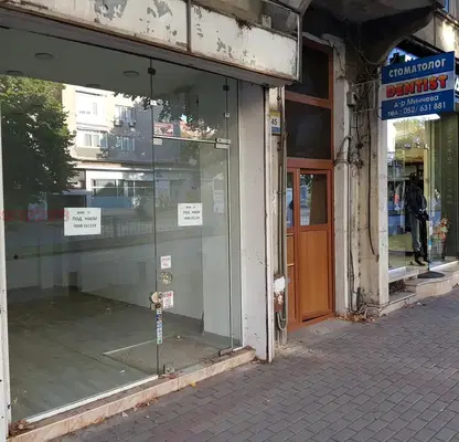 Снимка 3 — Магазин във Варна, Централна поща