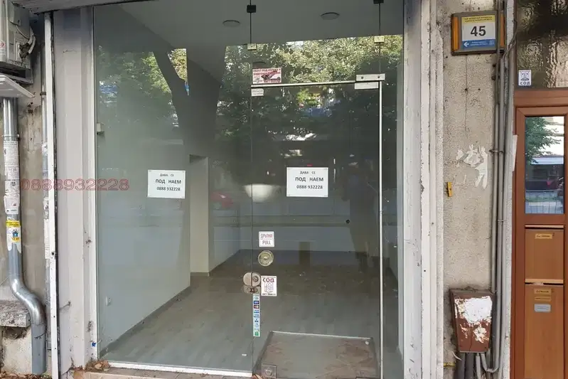 Магазин във Варна, Централна поща