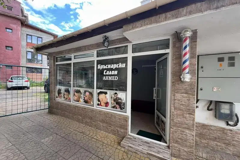 Shop in Kyrdjali, Centyr