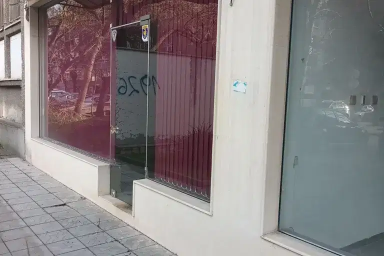 Магазин в Пловдив, Център