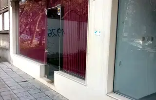Магазин в Пловдив, Център