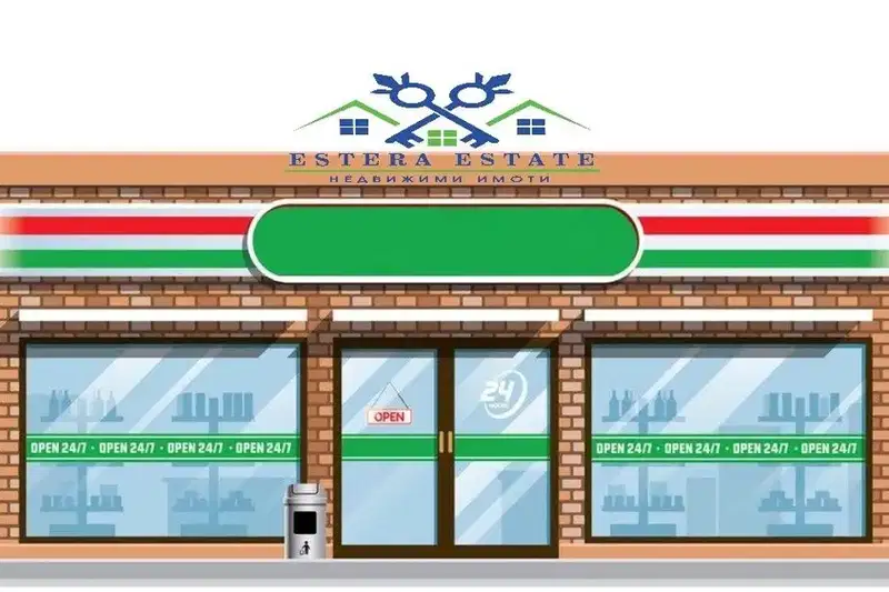Shop in Shumen, Centyr