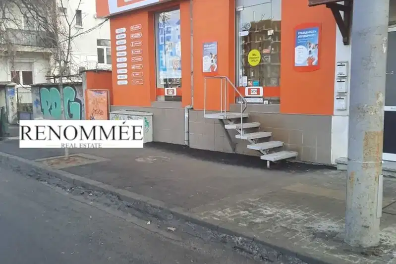 Shop in Sofiya, Centyr