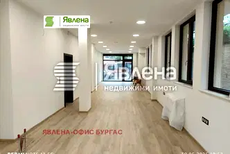 Магазин в Бургас, Център