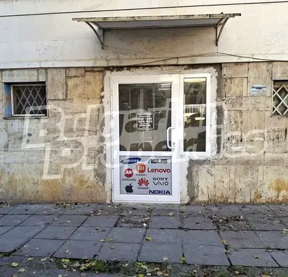 Снимка 5 — Магазин в Шумен, Център
