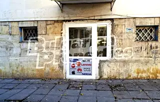 Магазин в Шумен, Център