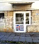 Магазин в Шумен, Център