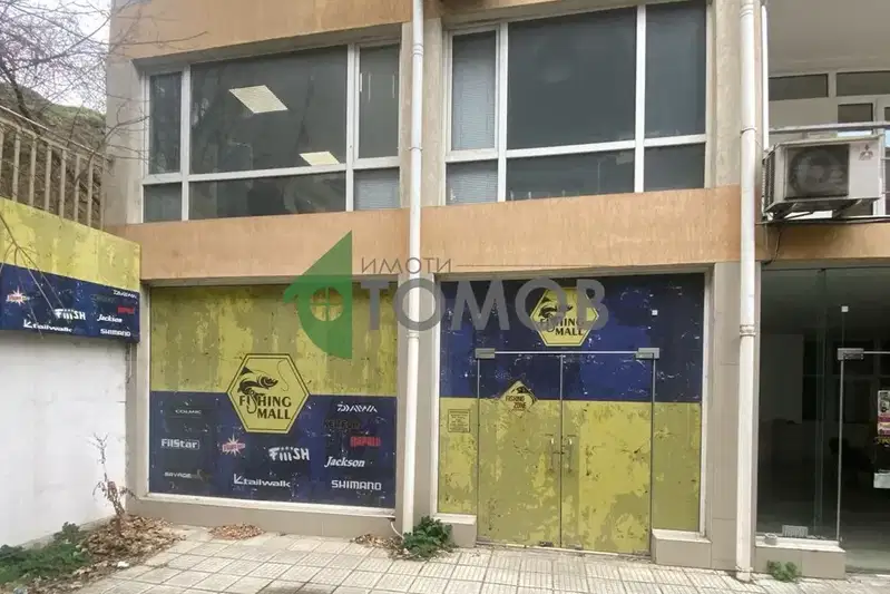 Shop in Shumen, Centyr