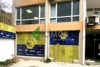 Магазин в Шумен, Център