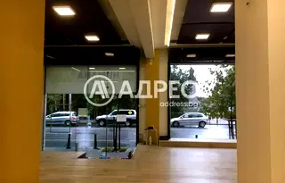 Магазин в София, Център